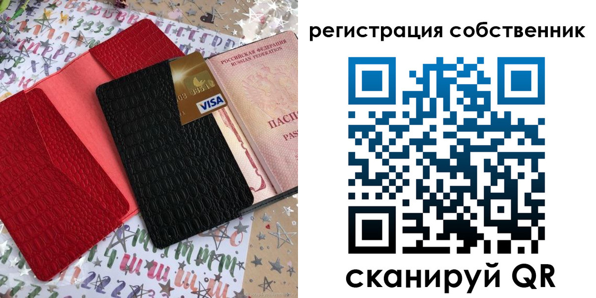 временная регистрация адрес в Дигоре