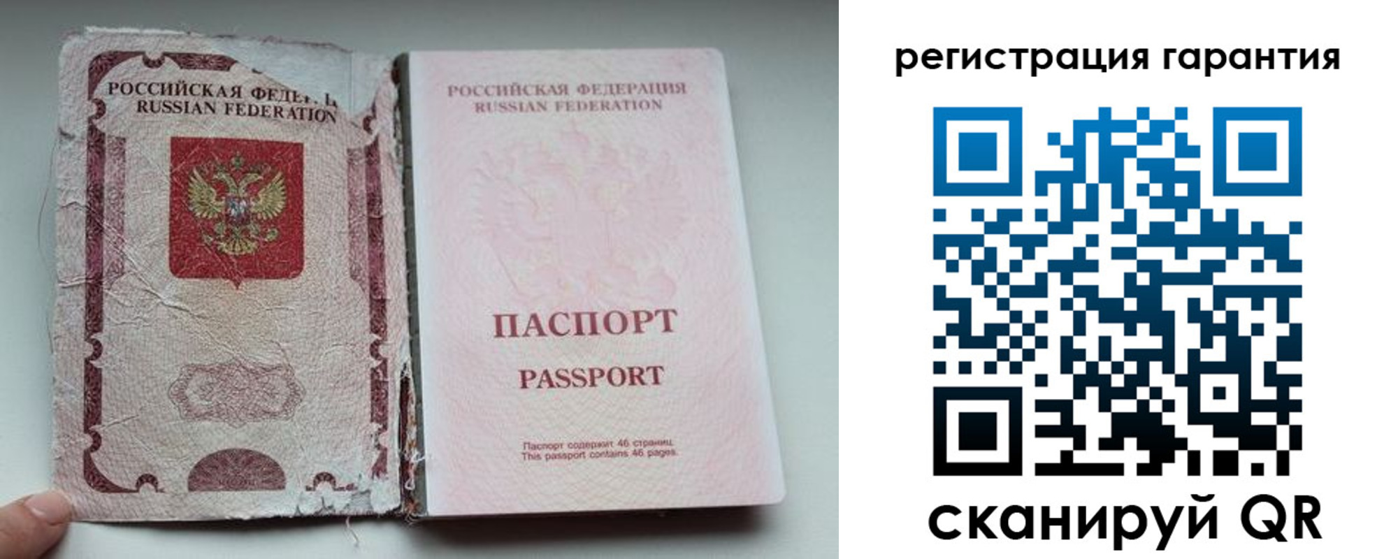временная регистрация в Дигоре