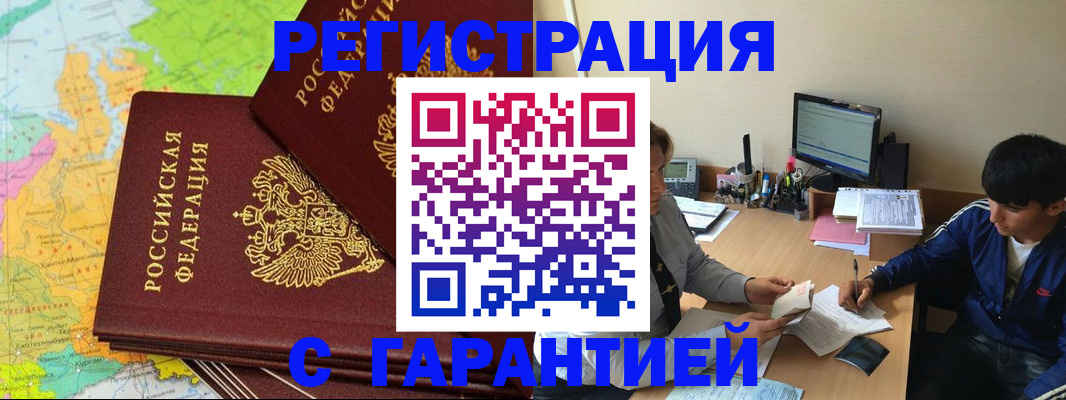 пропишу в квартире в Дигоре